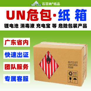 �|ݸUNΣ�����䶨���늳س�늌����WƷ�ƾ�����Һ���b�����l����