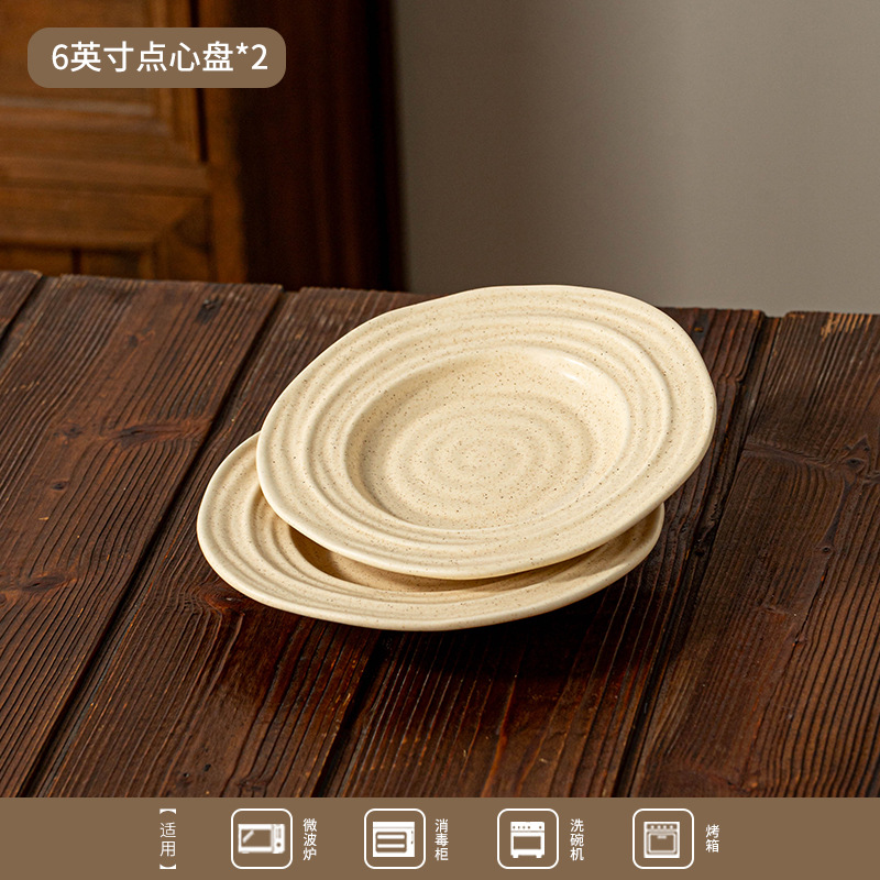 Conjunto de cubiertos de cerámica retrógrada, platos de sombrero de paja silenciosos, platos de postres, platos de ensalada, platos de cubiertos de rosca de forma especial, platos profundos