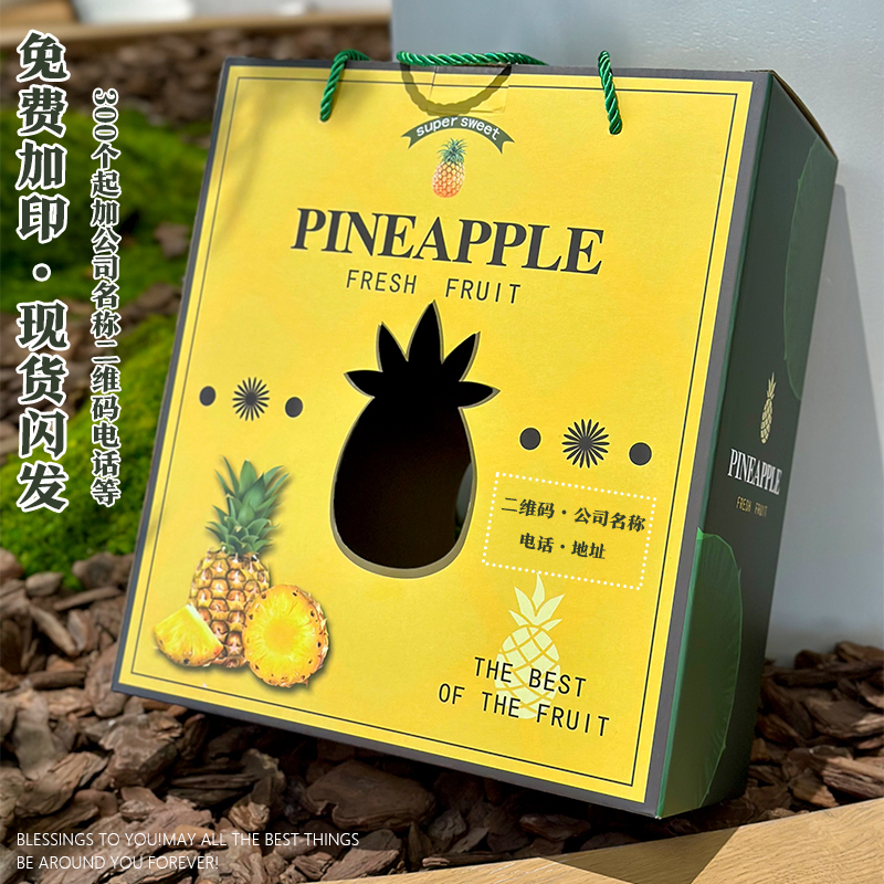 Caja de embalaje de piña de dos gránulos, piña rosa, diamante de oro, caja de regalo general de Hainan, Taiwán, caja vacía, caja de mano