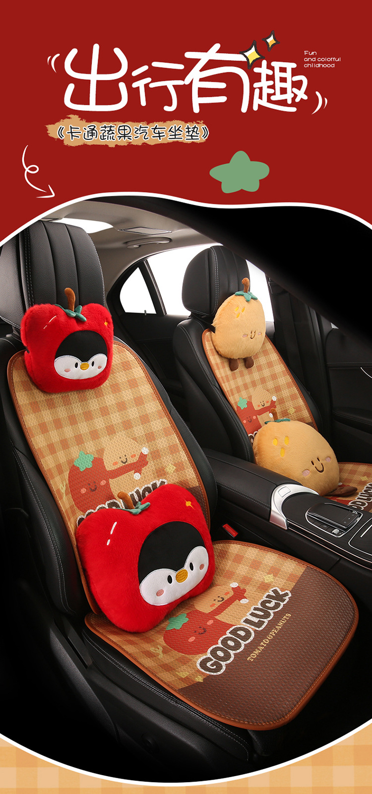Car Headrest and Lumbar Support, Fruit Apple Head Pillow, Lumbar Pillow, Neck Pillow, Cute Cartoon Apple-Shaped Headrest and Lumbar Support