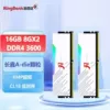 RGB 3600 CX, 16GB (8G×2)