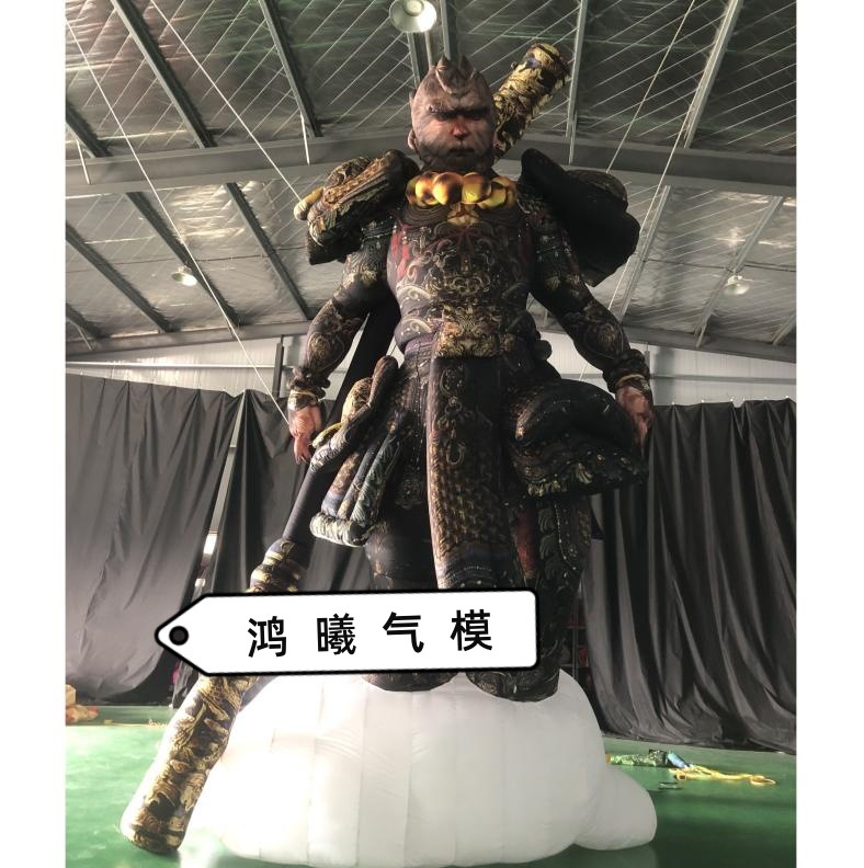 充气黑神话悟空气模金箍棒孙悟空高仿真精品户外打卡美陈卡通气模
