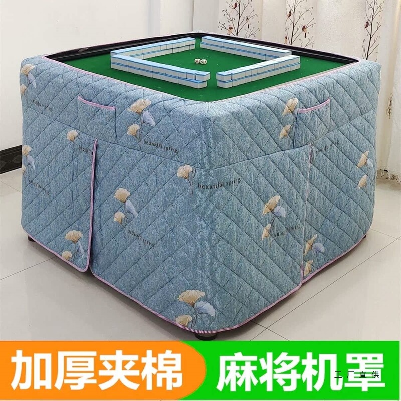 Fully Automatic Mahjong Machine Heating Cover, Thickened Heating Table Cover, Mahjong Tablecloth, Warming Cover Set