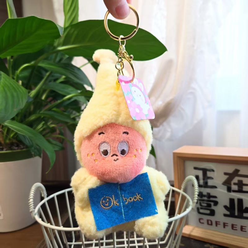 可爱泡泡玛特星星小挂件毛绒玩具公仔包包挂饰钥匙扣娃娃玩偶娃衣|undefined