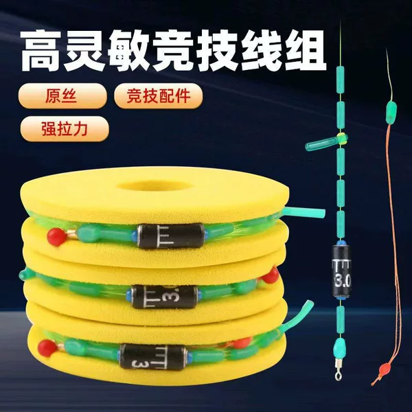 Pe Knot Reinforced Line Set, Pre-Tied Finished Line Set, Wild Fishing Competition Rigging Line Set, Pe Connecting Line Set, Manufacturer Wholesale