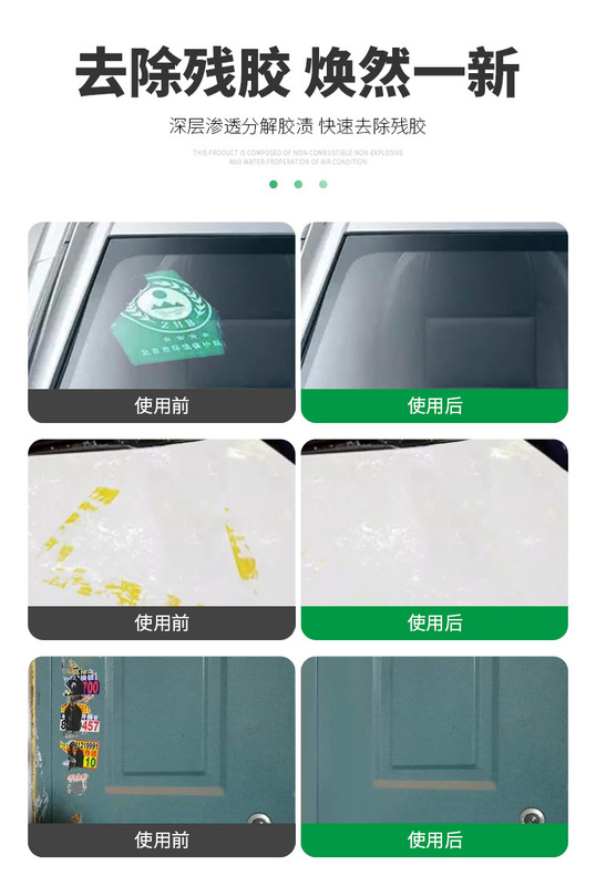 詳情不帶水印_04