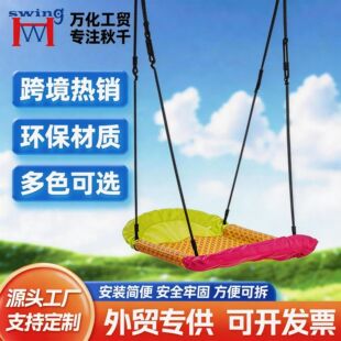 ���R�d���͙E�A�������ǹ�ɫ�W����ǧ-swing-�L166cm-��70.5cm