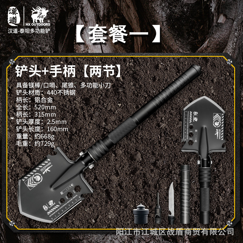 汉道现货批发工兵铲尖平圆方头铁锹家用农用钢锹建筑植树钢铁铲