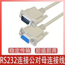 db9���ھ�rs232�B�Ӿ�com��9ᘌ��״�ӡ�C����������ĸ���ھ�