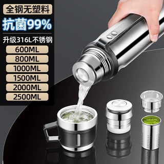 6L锈钢保温杯男士5新大容量水杯全钢茶水分离泡茶杯