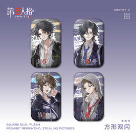 第五人格游戏骑士囚徒佣兵镭射银葱拉丝银葱44-70mm方形双闪徽章