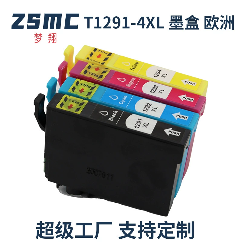 Epson, совместимый принтер, картридж, T1291, T1292, T1293, T1294, 420W