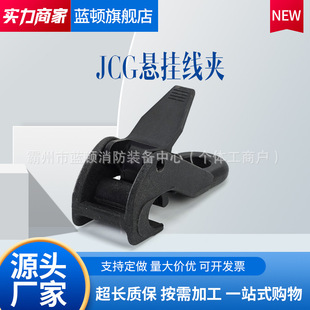 �����·���JCG�Ғ쾀�A��·�F�������������̶��AJCG�͑Ҵ����A