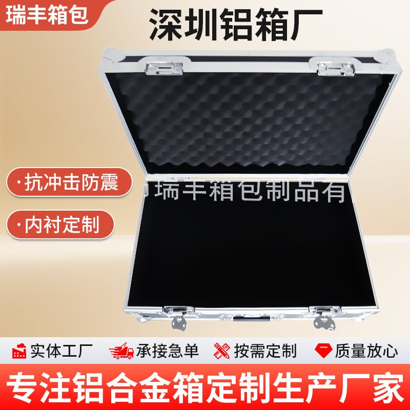 拉杆箱 航空箱 铝箱工厂 深圳铝箱厂