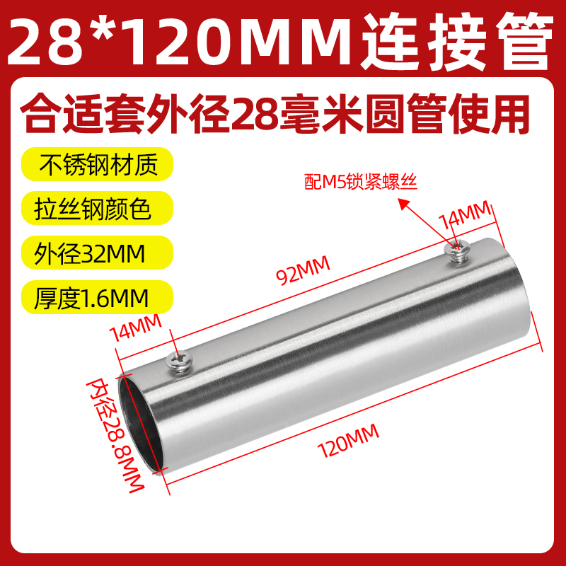 Diámetro 25/38mm/50/51mm de acero inoxidable tubería de conexión accesorios de acoplamiento de tubería/cabezal de conexión externo de tubería redonda