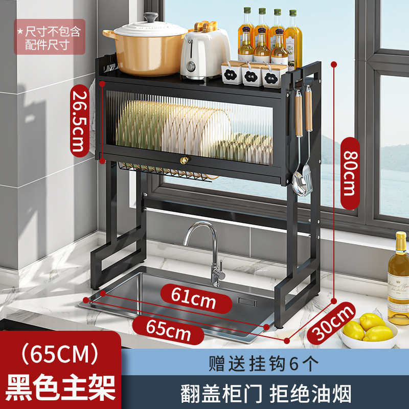 Estante de almacenamiento para fregadero de cocina, escurridor multifuncional de platos y cubiertos, organizador de encimera