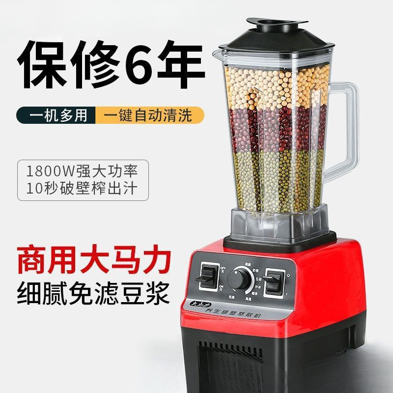 Multifunctional Blender for Home Use, Juicer, Mixer, Soy Milk, Baby Food, Milkshake, Smoothie Maker, New Model for 1 Person