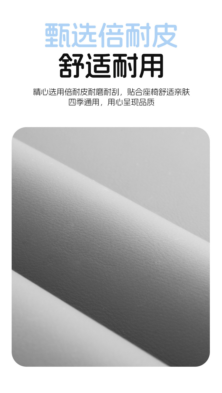 Suitable for Galaxy E5 seat cover full surround car seat cover four seasons universal full leather breathable Galaxy E5 seat cover