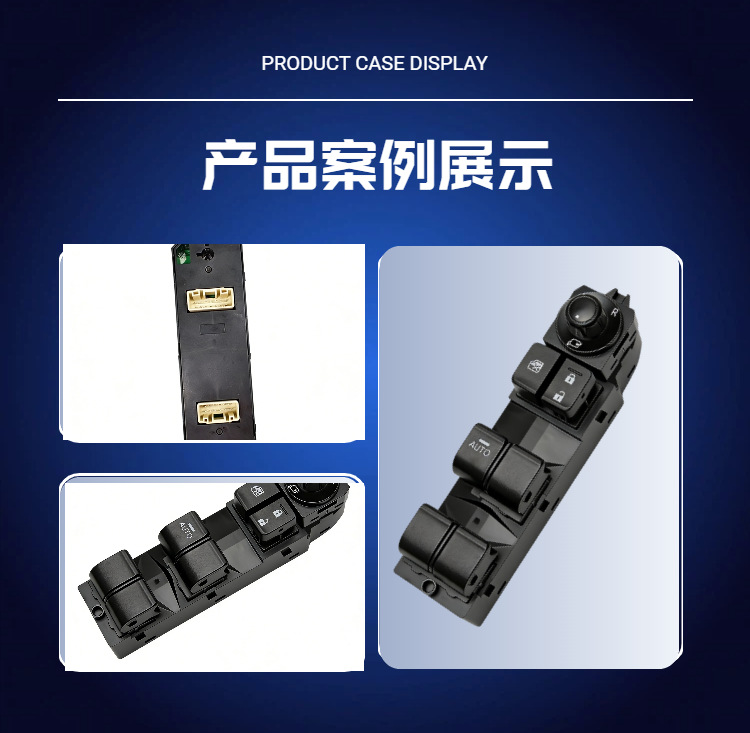 Glass Lift Switch Dg4S-66-350 Is Suitable for Mazda Cx-3 Electric Window Button Switch