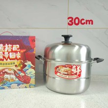 莱顾家•加厚蒸锅30cm双蓖电木柄蒸锅多功能大容量蒸煮锅银行礼品