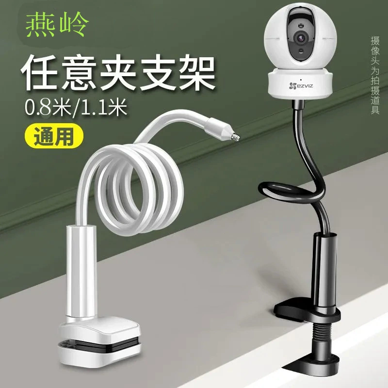 Новый настольный стол без перфорации держатель камеры видеонаблюдения подходит для флюорита проса кроватка фиксированный монтажный кронштейн