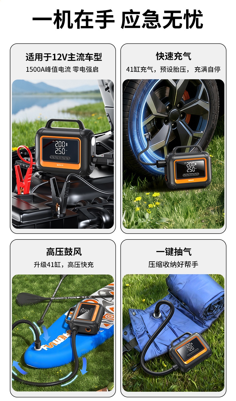 Buwai Pt213 Manufacturer Wholesale Emergency Power Bank Car Tire Inflator Portable Car Lighting Paddle Board