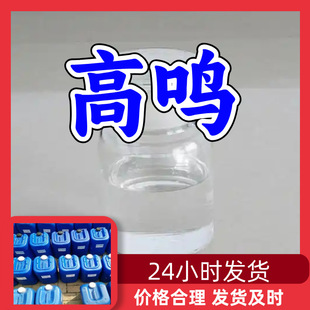 1,5-�������� Դ�^���S���I���������M��ķ���99%�������Kɽ�|