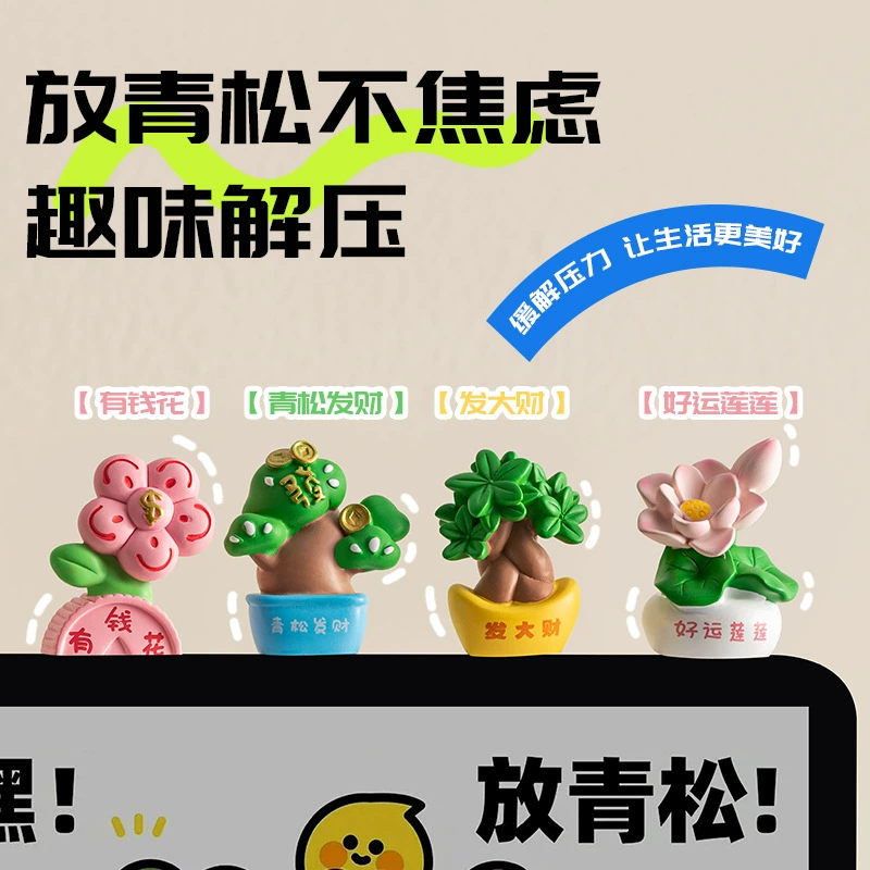 Новые креативные подарки You Qianhua Office Desktop Украшения, исцеление, декоративная смесь смолы, декоративная смола, маленькие украшения оптом