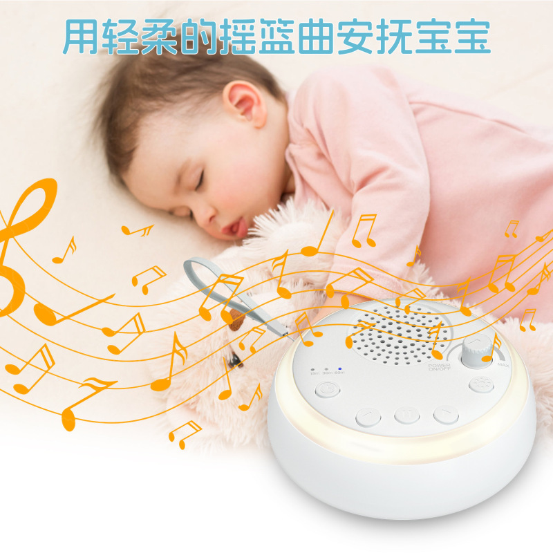 国境を越えた新しいホワイトノイズ睡眠器具、眠り困難補助具、赤ちゃんの泣きなだめる器具、睡眠を助ける|undefined