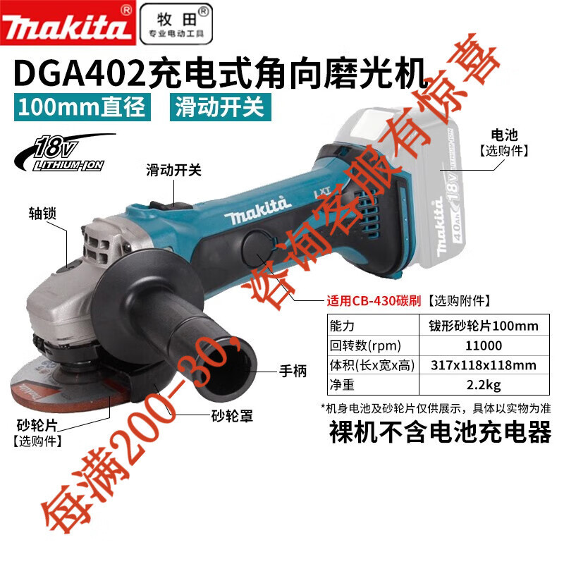 18V recargable Li-electro rectificador angular rectificador pulido rectificador cortador herramientas eléctricas domésticas DG