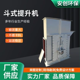 输送机;放料阀;除尘设备配件