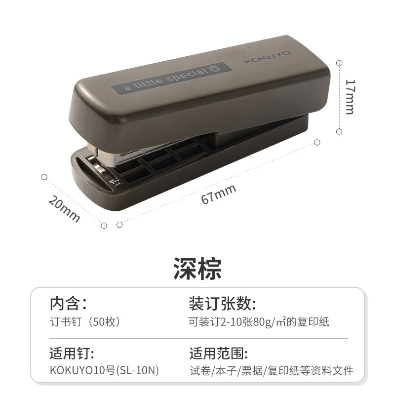 다크 다크 브라운