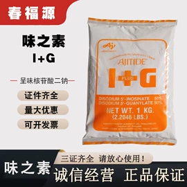 食用香精;着色剂;防腐剂