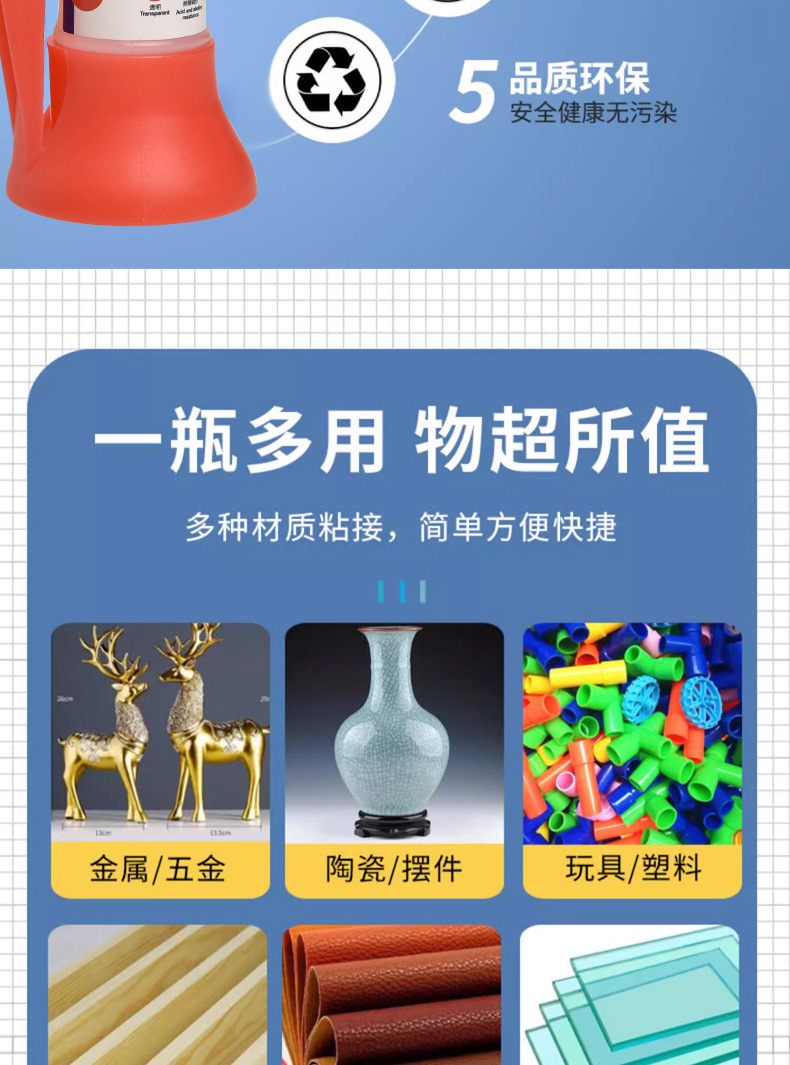 详情_04