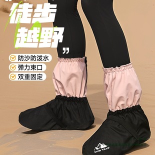 Sand-Proof Shoe Covers for Desert Hiking, Outdoor Mountaineering, Cross-Country Running, Men's and Women's Adult and Children's Foot Covers and Leg Protection Equipment