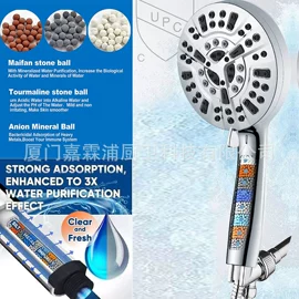 花洒淋浴配件;手持花洒;花洒套装