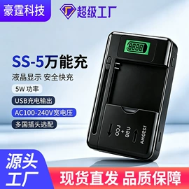 手机充电器;车用点烟器