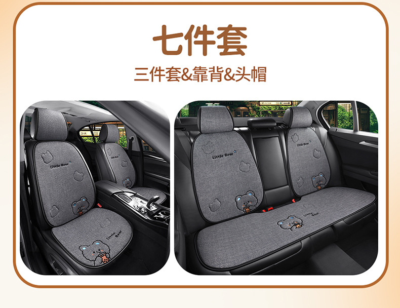 Car seat cushion for all seasons, women's 2026 new model, cute puppy West Highland design, breathable single-piece rear seat cover