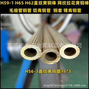 H65 H62 H59 H56-3�b�ֱ�y�ٽz�S�~�� �ǘ˾W�y�S�~��16*8 25*16