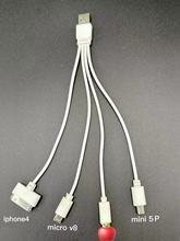 四合一適用於蘋果華為安卓充電線 pvc一拖四數據線 充電寶手電筒
