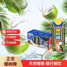 Ҭ��Ҭ֭ 330ml*10�� ֲ�ﵰ��������ں����خa�������