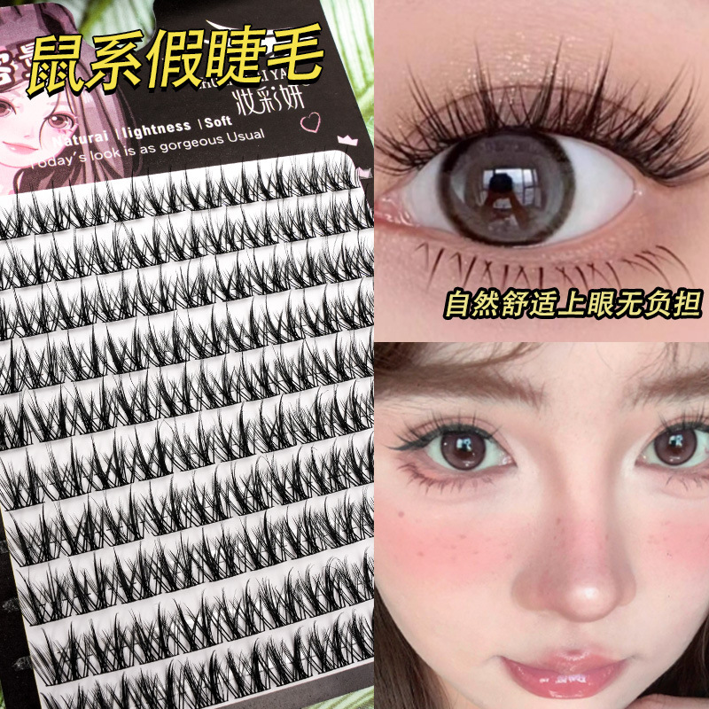 120 10 filas de pestañas falsas de ratas gran capacidad natural segmentación trilogía pestañas animales al por mayor