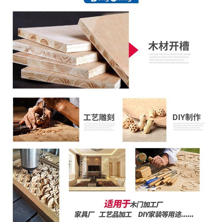东成修边机倒装铝塑板开槽木工接缝机多功能开孔器雕刻东城锣机|undefined