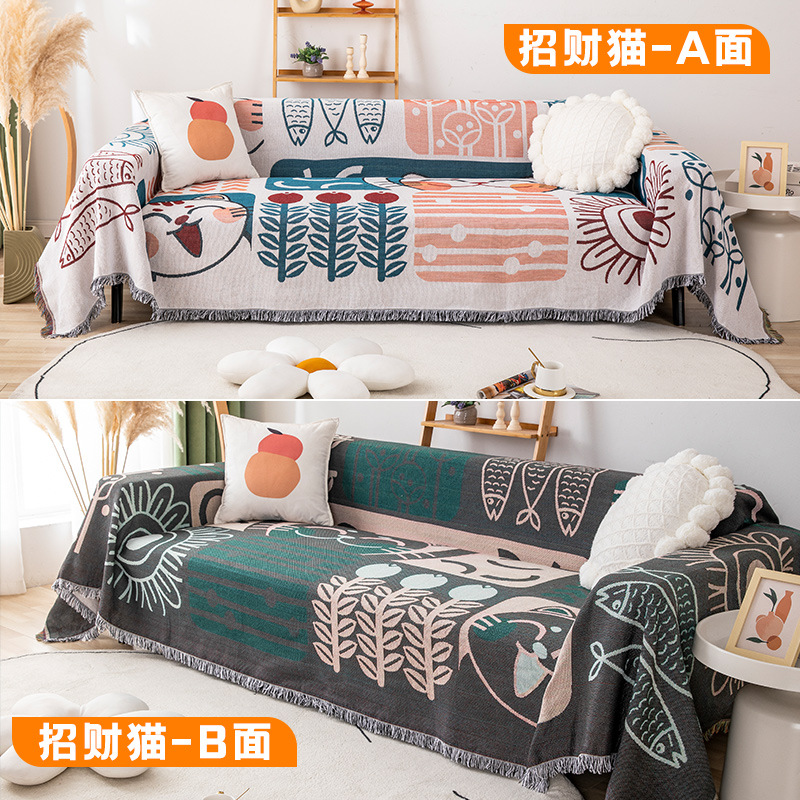 Sofá toalla Nordic simple cubierta del sofá color sólido antideslizante cubierta del sofá tela Internet celebridad ocio manta excursión manta de picnic