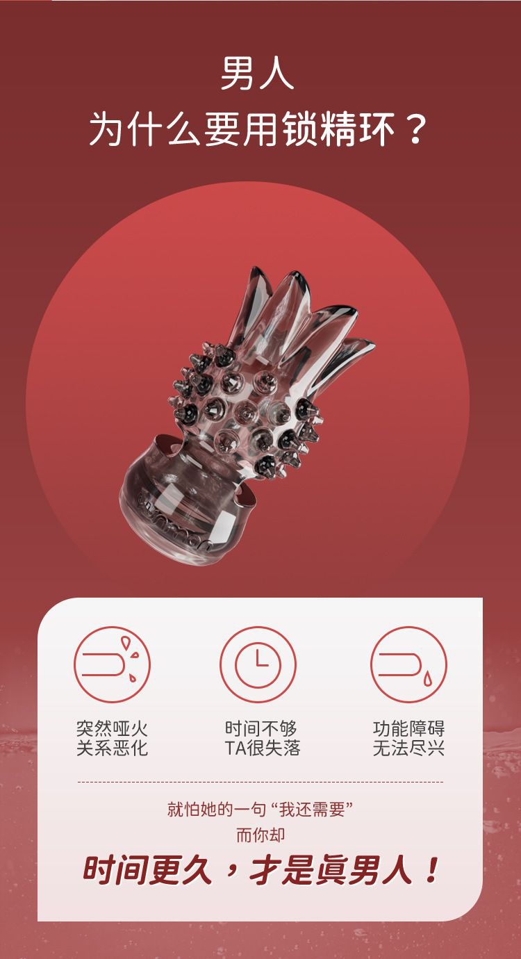 Yunman Hedgehog Textured Locking Penis Sleeve Ring with Pear Flower Design — detail image 2