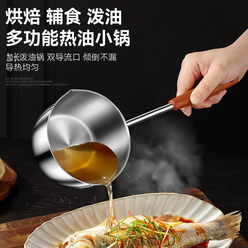 Stainless Steel Long-Handle Oil Pouring Pot, Small Hot Oil Pot, Mini Oil Pouring Pot, Special Hot Oil Pot for Home Use Stainless Steel Long-Handle Oil Pouring Pot, Small Hot Oil Pot, Mini Oil Pouring Pot, Special Hot Oil Pot for Home Use