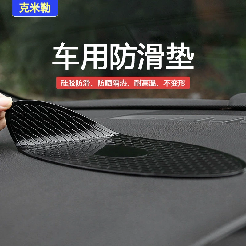 Нескользящий коврик с леопардовым принтом, небольшой размер, парфюмерный коврик, Автомобильные силиконовые Нескользящие наклейки, овальный большой Леопардовый орнамент, нескользящий коврик