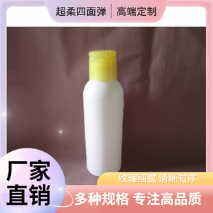 60mL�п�ƿ�����y��PEƿ������ƿ