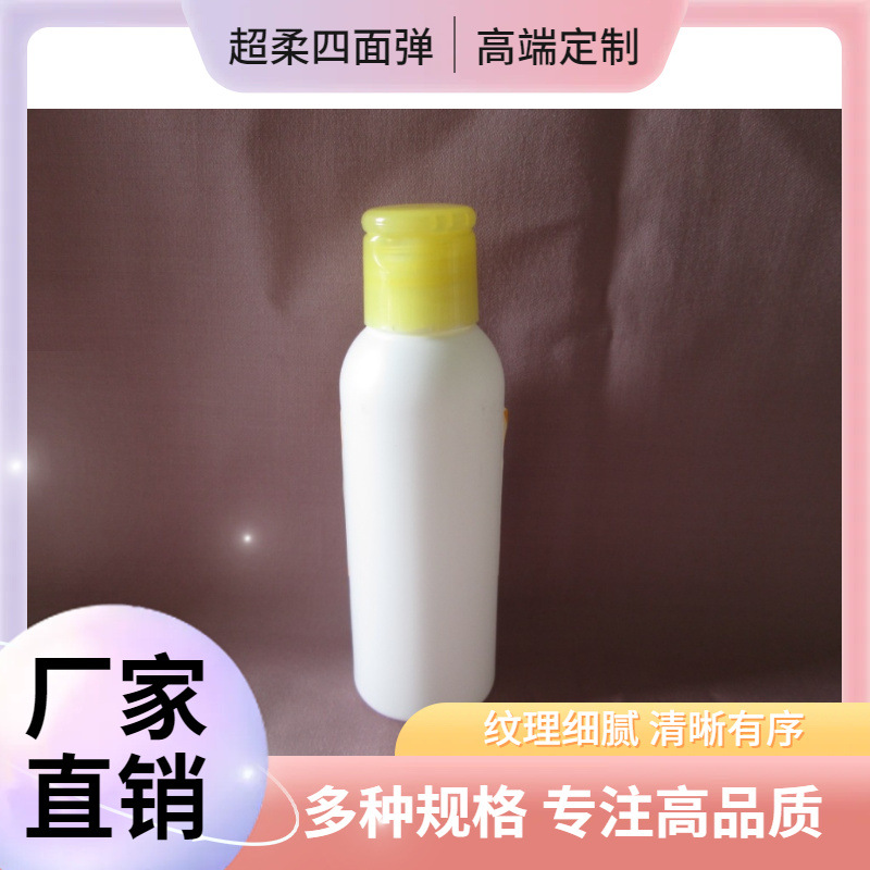 60mL中空瓶、化妆吕PE瓶、塑料瓶