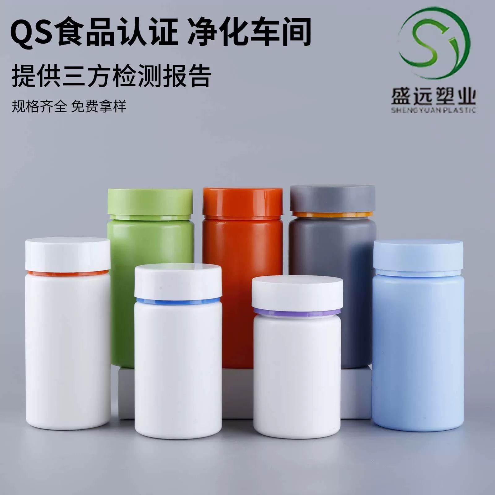 Индивидуальные 100cc-150 мл пищевой Qianlin Бутылка Таблетка бутылка капсула бутылка лютеин кальция таблетка бутылка мягкая бутылка конфеты